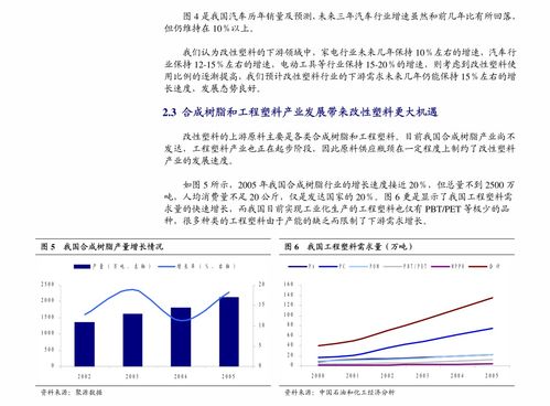 中泰證券調研奇安信（688561） 高質量發展成效顯著，新賽道產品漲勢強勁，業務結構再升級