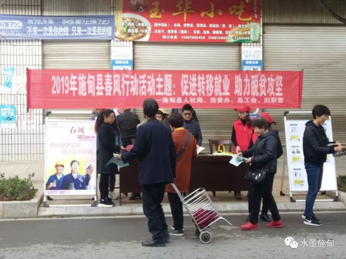 讓貧困群眾踏上就業路 職業中介活動的關鍵角色與路徑探索